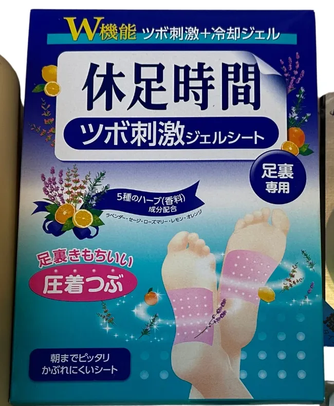 ライオンの休足時間 ツボ刺激ジェルシート