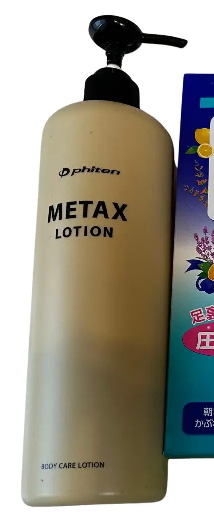 ファイテンのメタックスローション